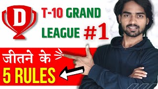 T10  Grand League kaise jite | How to win t10 Grand league | Dream11