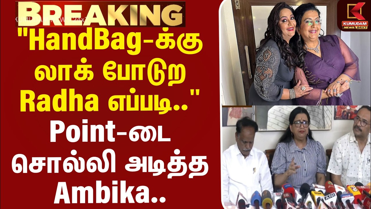 #BREAKING | 