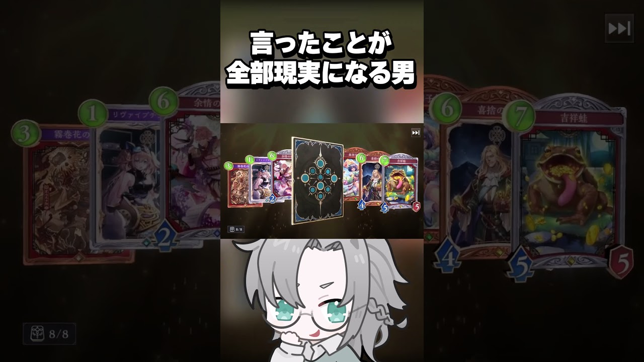 言ったことが全部現実になった日 #shorts