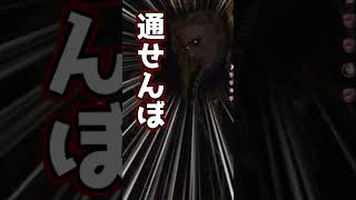 【バイオRE:4】願うエイダ #shorts #バイオハザードre4