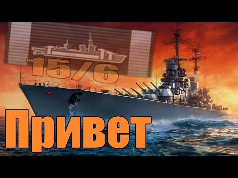 Stalingrad - 314k 3.6k bxp carry - World of Warships
