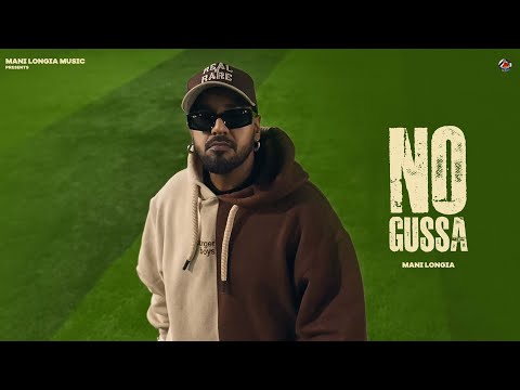 No Gussa