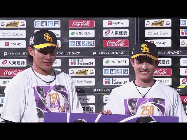 ホークス・周東佑京選手・柳田悠岐選手ヒーローインタビュー 6月28日 福岡ソフトバンクホークス 対 東北楽天ゴールデンイーグルス