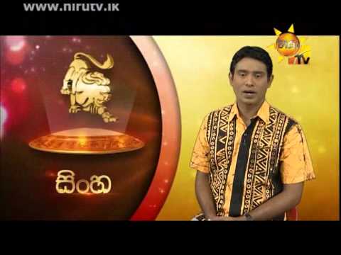 Hiru TV