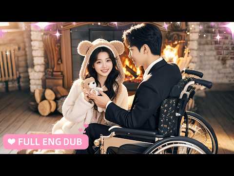 💕Silly girl was forced to marry the lame boy,but he turned out to be a billionaire,loved her deeply!