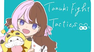 【 TFT 】たぬきファイトタクティクス ２日目❕w/ノリアキ、コーチらいさま【ぶいすぽっ！/橘ひなの】