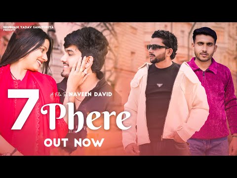 7 Phere | Shyam Yadav | Sanjana Yadhuvanshi| Shubham Yadav | Sharad Yadav | New Yadav song 2026 