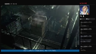 不運 囁の「BIO HAZARD リマスター」BLささやき実況 03