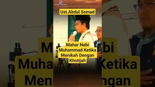 Download lagu #shorts | Mahar Nabi Muhammad ketika menikah dengan khotijah #ustabdulshomad mp3
