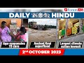 Daily Hindu News Analysis 02 October 2023 Daily Hindu UPSC Current Affairs Forum IAS