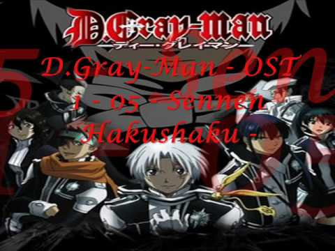 D.Gray-Man - OST 1 - 05 - Sennen Hakushaku -