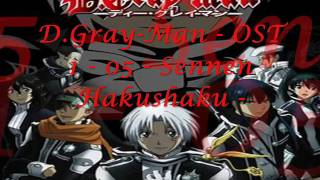 D.Gray-Man - OST 1 - 05 - Sennen Hakushaku -