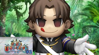 【FGO】カルデアUサマーアイランド