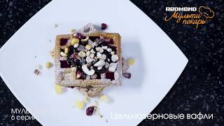 Рецепт