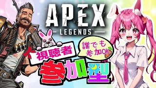 【APEX／女性配信】チャンピオン借金4日目突入。返すめどがたちません(泣)