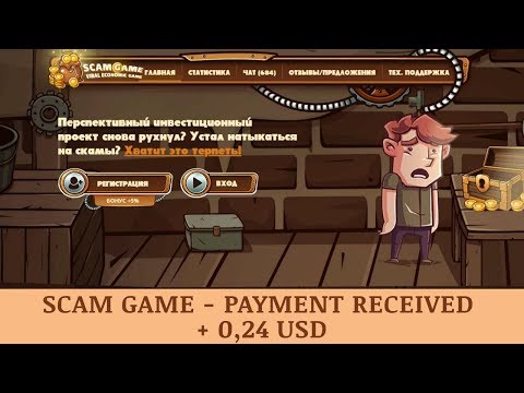 Scam Game отзывы 2019, mmgp, статус платит, Полученный платеж + 0,24 USD