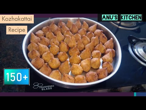 Kozhakattai Recipe | Modak Recipe " Lord Ganapathi Prasadam