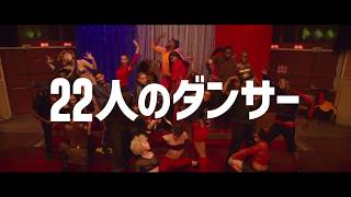 Trailer Preview Image