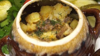 Картошка в горшочках с мясом