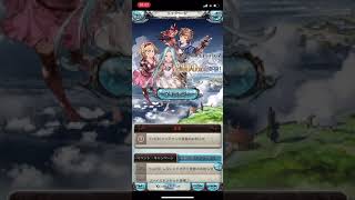 【グラブル】レジェンドガチャ50連で神引き⁉