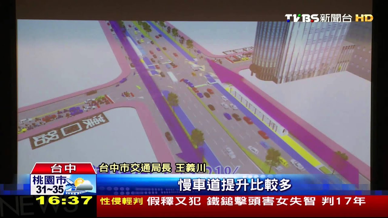 優化公車專用道將上路 模擬運輸效率