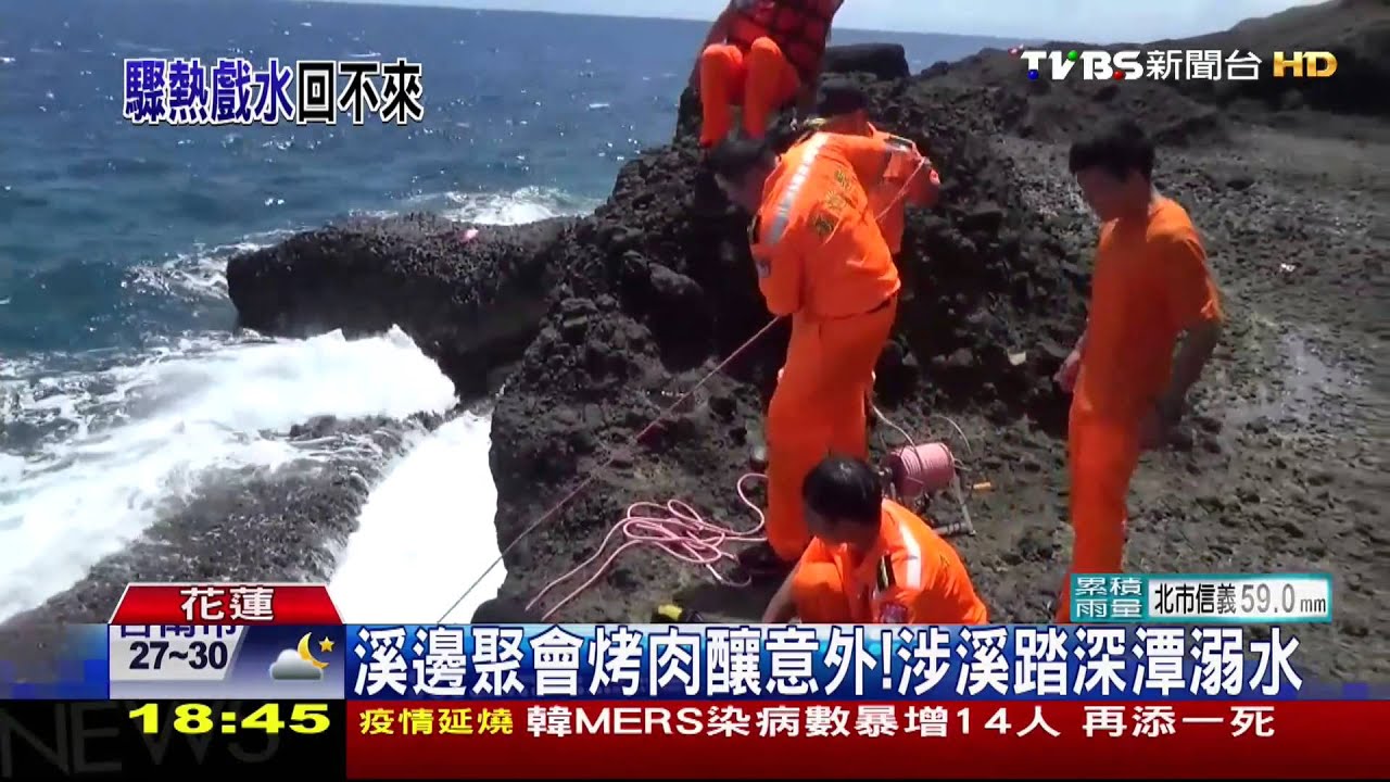 風浪太大！綠島7潛水客溺水求救　1人命危