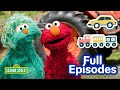 Tractors Submarines Planes And MORE With Elmo Friends ️ FOUR Sesame Street Full Episodes