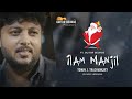 ILAM MANJIL CHRISTMAS SONG TOMIN J THACHANKARY GUITAR GEORGE MALAYALAM CHRISTIAN SONG