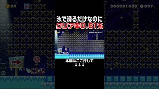 制限時間超ギリギリ！バネに押してもらうコースがヤバい！　#スーパーマリオメーカー2 #マリメ2#世界のコース