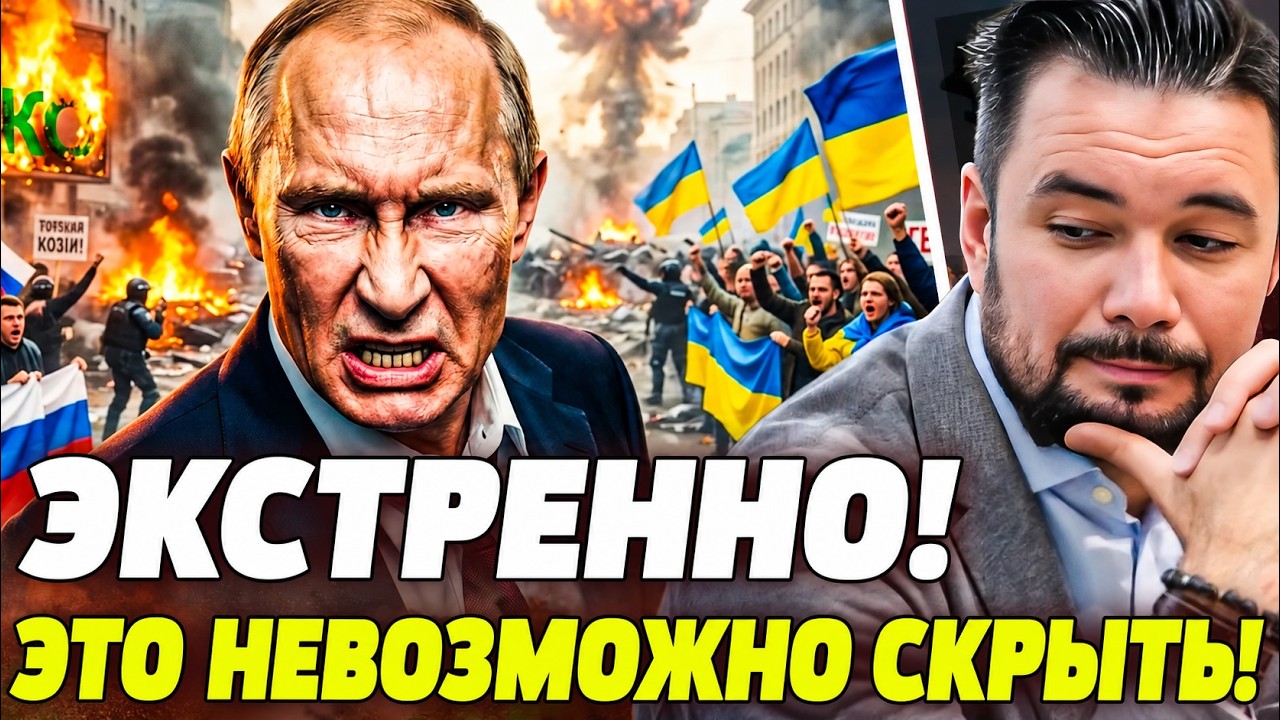 💥МУРЗАГУЛОВ: СТРАШНЫЕ СЛОВА ПУТИНА! РОССИЙСКИЙ ПЛАН ПРОВАЛИЛСЯ!? ДАЛЬШЕ ХУЖ