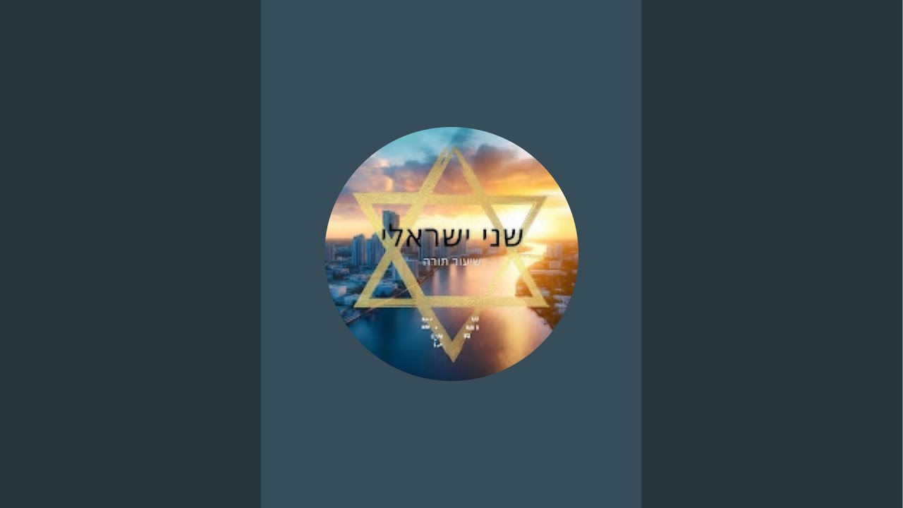 שני ישראלי- מיאמי🌴 בשידור חי!