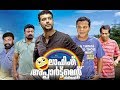 Latest Malayalam Movie Full Malayalam Full Movie Malayalam Comedy Movies