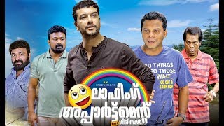 Latest Malayalam Movie Full | Malayalam Full Movie | Malayalam Comedy Movies