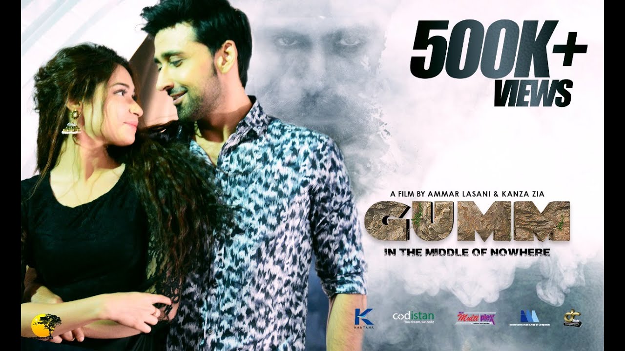 Gumm Official Trailer | Sami Khan | Shamoon Abbasi | Shameen Khan (2019)