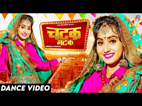 Chatak Matak — watch video