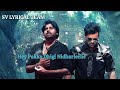 My Dear Markandeya Song Lyrics