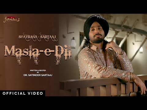 Masla E Dil