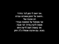 amir dadon אמיר דדון -i was born to make you happy מתורגם ...