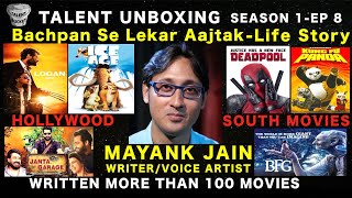 Deadpool Writer | Janta Garage | Mayank Jain INTERVIEW | Logan | Ice Age | Kungfu Panda video