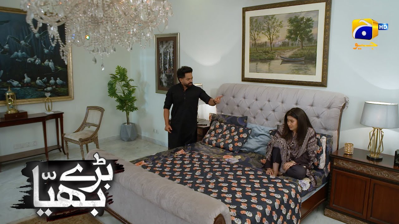 Tumne Mujhse Mere Beta Juda Kardia || Baray Bhaiya || Har Pal Geo