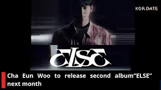 Download lagu Fantagio CONFIRMS Cha Eun Woo's Second Mini Album — And It's More Emotional Than Expected! mp3 Download lagu Fantagio CONFIRMS Cha Eun Woo's Second Mini Album — And It's More Emotional Than Expected! mp3