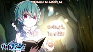 Download lagu Wasureji no kotonoha [忘れじの言の葉] Thai sub mp3