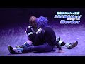 【#ドラマダ】脳内クラッシュ演劇「DRAMAtical Murder」公開ゲネプロ／ねとらぼエンタ