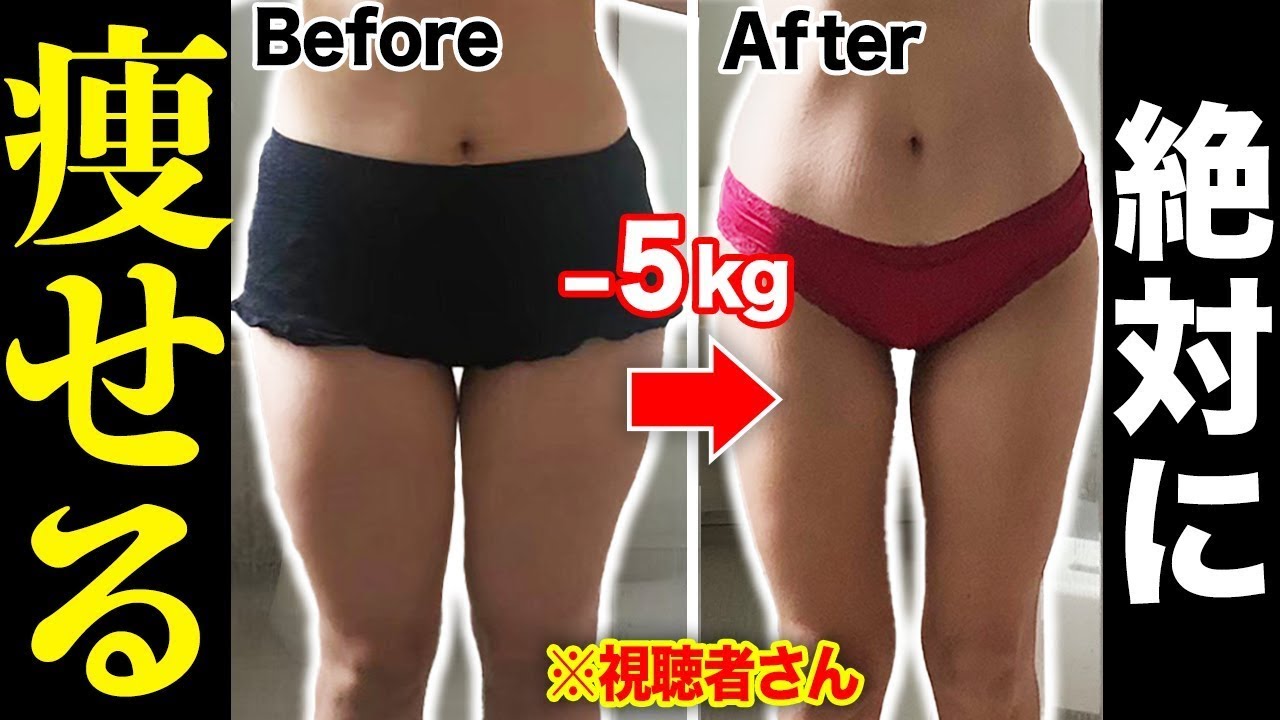 【５分】１日で絶対変わる！確実に脚やせ太ももを細くする方法！ズボラストレッチ