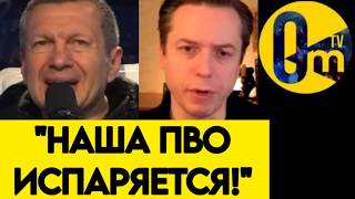 "ВСУ ЗДЕСЬ ВСЁ РАЗНЕСУТ!"