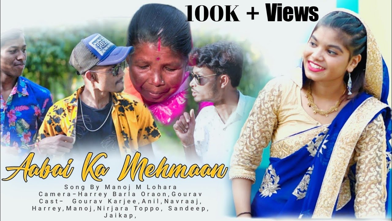 Aabai ka Mehmaan | Rap mix | new Dance song| New Nagpuri song 2021 | dj song |‪@ManojMLohara‬