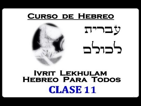 CLASE NÚMERO 11 DE HEBREO BÍBLICO (Hebreo para todos)