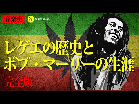 ファイアウィードについて詳しく解説