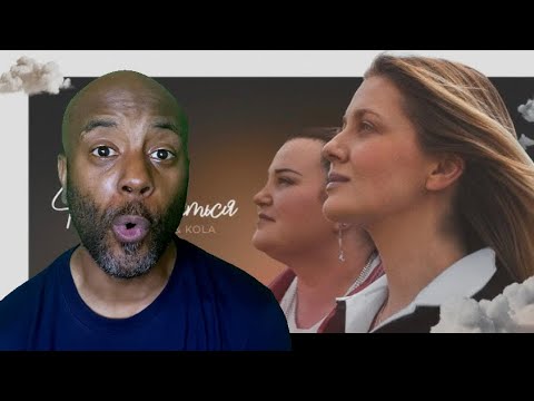 Alyona Alyona & KOLA - The sky is bowing