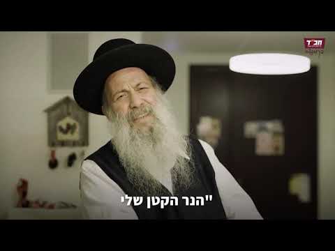 שולי רנד ולידור אדרי — חנוכה 2020